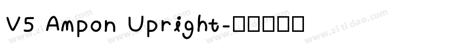 V5 Ampon Upright字体转换